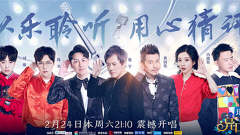尊龙官方网站冠名居然讲起了段子？！《异口同声》开年火爆超出预期